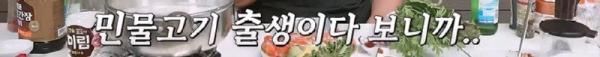 태어나고 어느정도 자라면 2차 전직을 해야하는 물고기