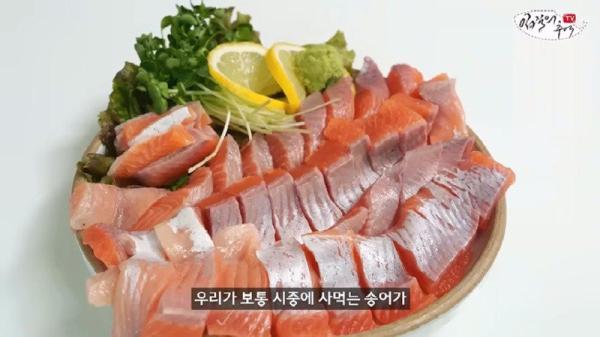 태어나고 어느정도 자라면 2차 전직을 해야하는 물고기