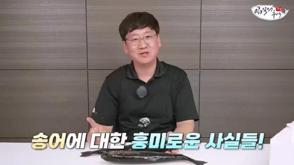 태어나고 어느정도 자라면 2차 전직을 해야하는 물고기