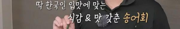 태어나고 어느정도 자라면 2차 전직을 해야하는 물고기