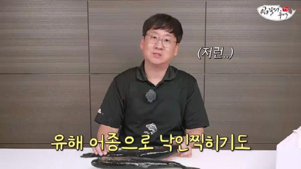 태어나고 어느정도 자라면 2차 전직을 해야하는 물고기
