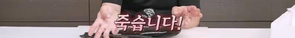 태어나고 어느정도 자라면 2차 전직을 해야하는 물고기
