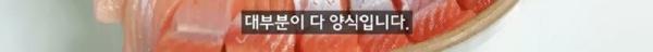 태어나고 어느정도 자라면 2차 전직을 해야하는 물고기