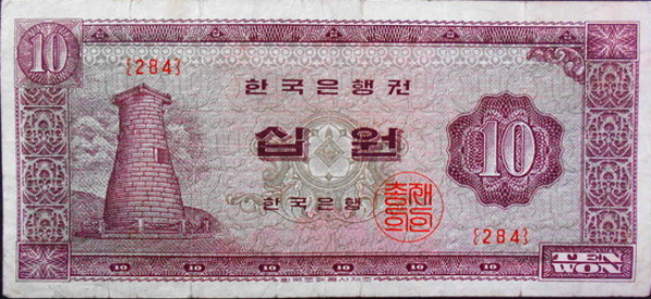 내 장모, 누구한테 10원 한장 피해준 적 없다