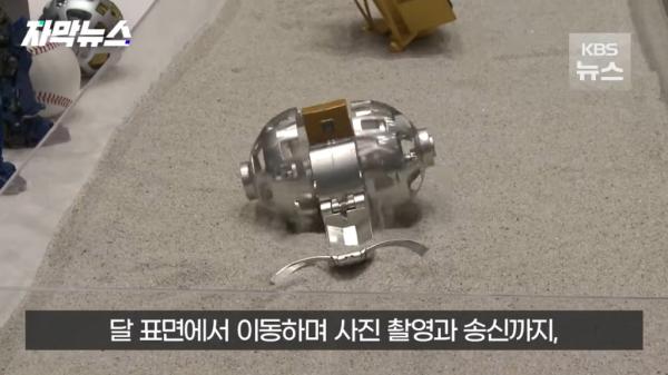 100년 된 일본 장난감 회사가 내놓은 변신 기술에 난리난 과학계