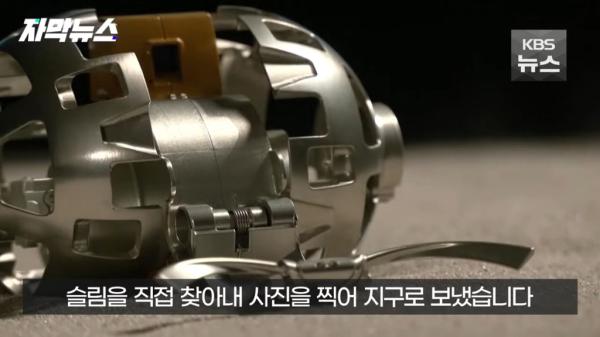 100년 된 일본 장난감 회사가 내놓은 변신 기술에 난리난 과학계