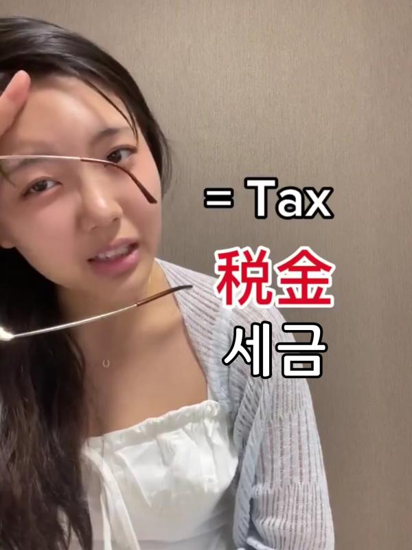 일본 누나가 알려주는 성인용 단어