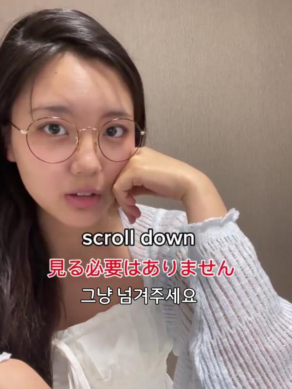 일본 누나가 알려주는 성인용 단어