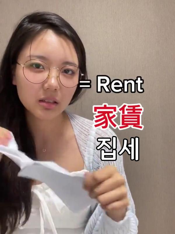 일본 누나가 알려주는 성인용 단어