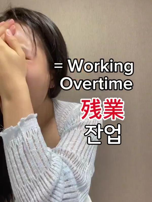일본 누나가 알려주는 성인용 단어