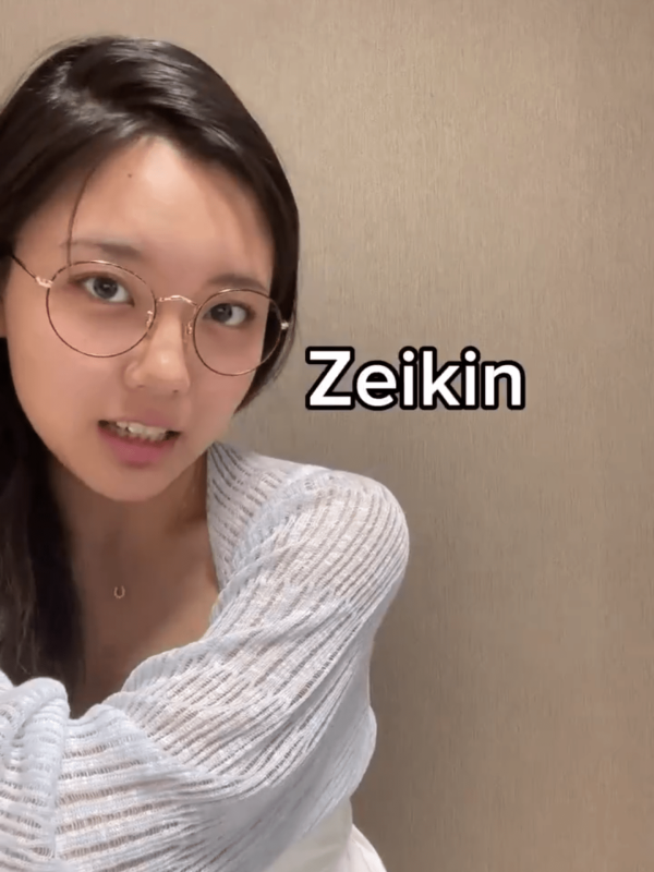 일본 누나가 알려주는 성인용 단어