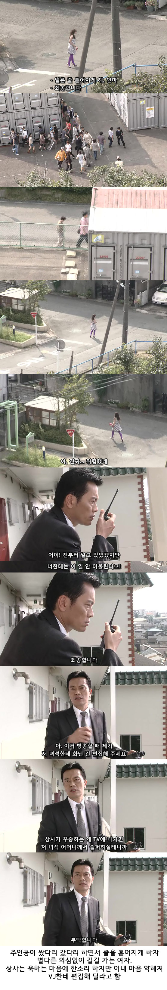 행렬이 생기는 형사