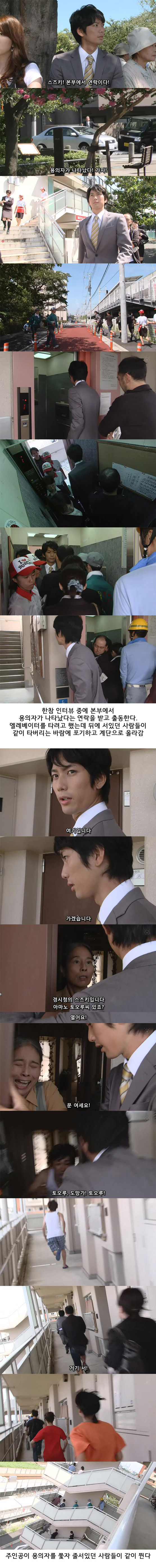 행렬이 생기는 형사