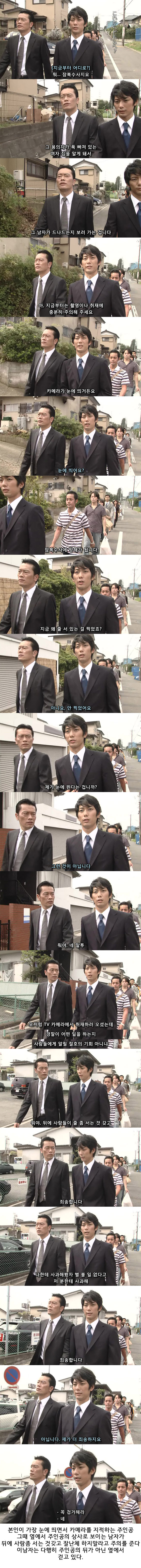 행렬이 생기는 형사