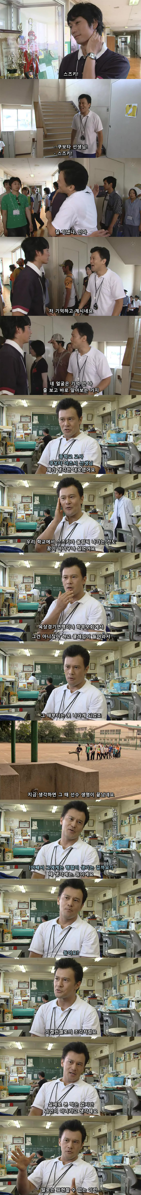 행렬이 생기는 형사