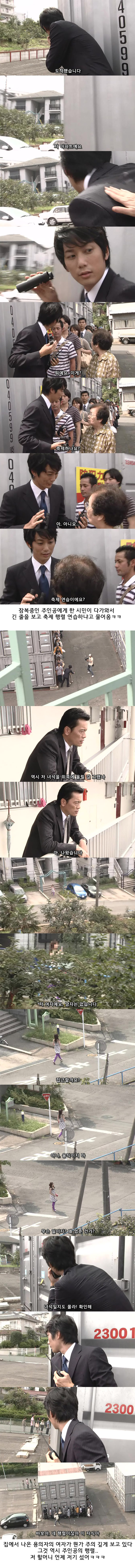 행렬이 생기는 형사