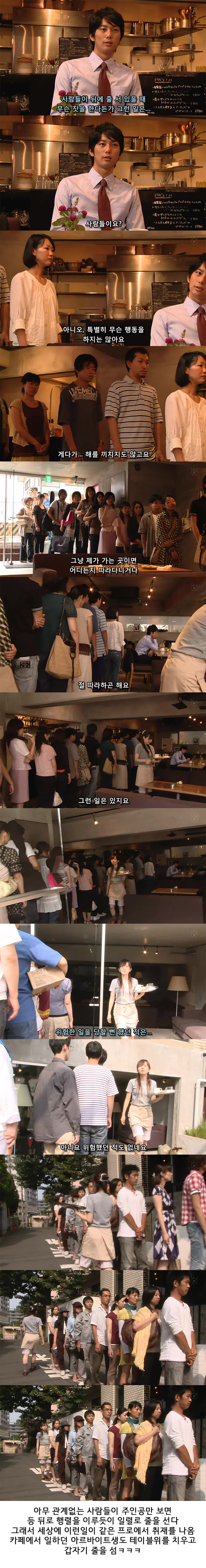 행렬이 생기는 형사