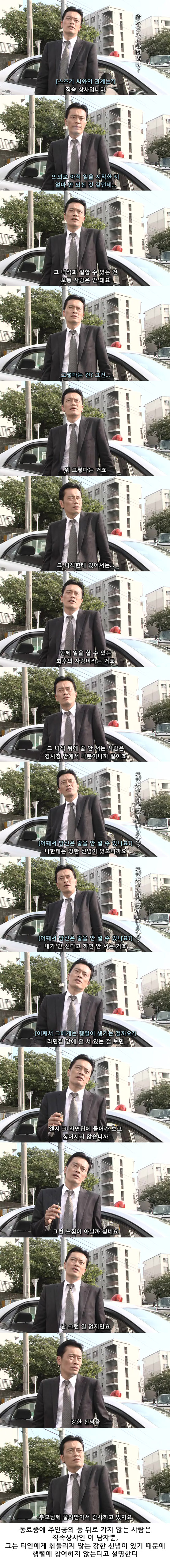 행렬이 생기는 형사