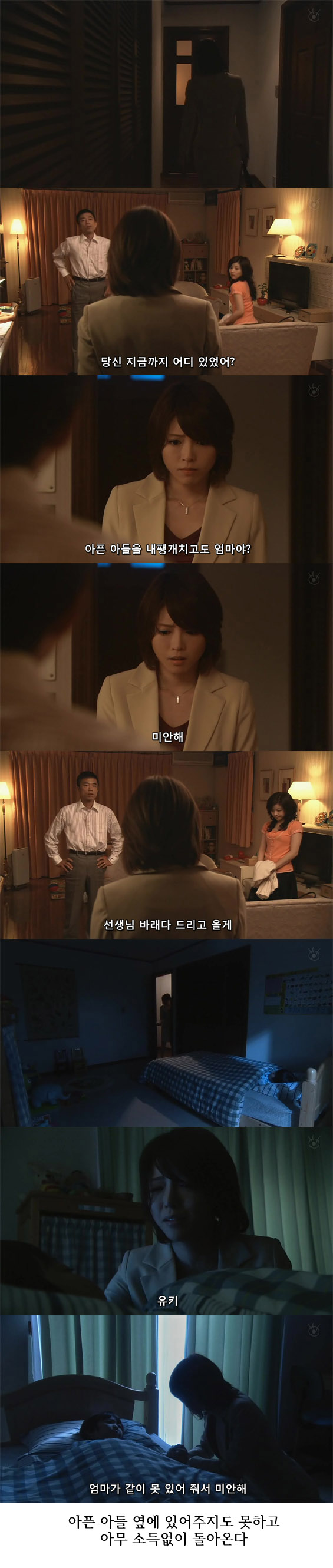 저주 재판 - 배심원으로 참여하며 겪은 기묘한 이야기
