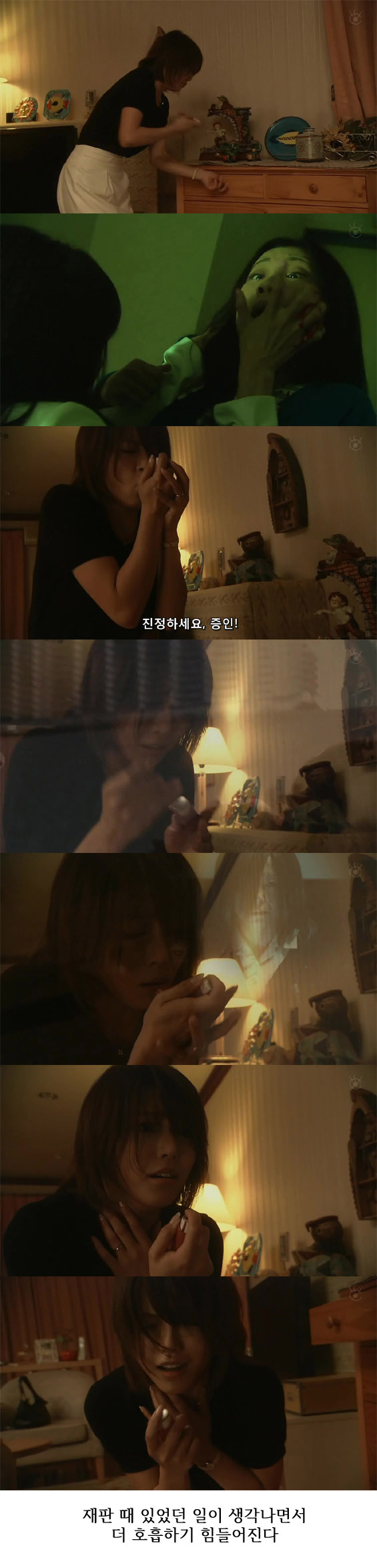 저주 재판 - 배심원으로 참여하며 겪은 기묘한 이야기