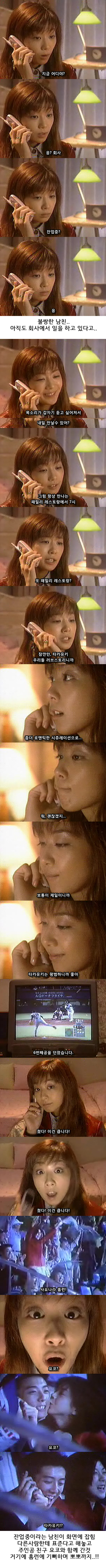 드라마틱 신드롬