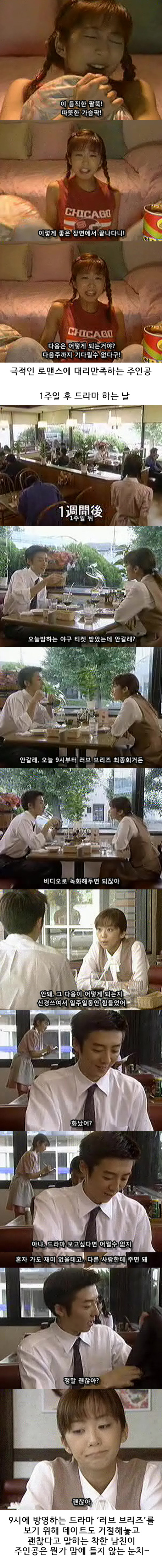 드라마틱 신드롬