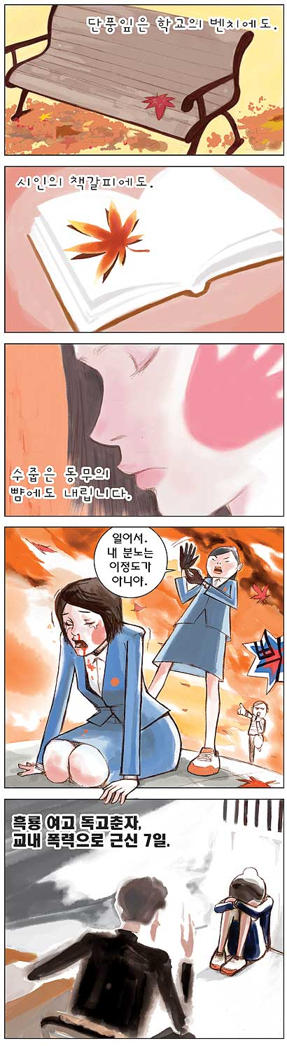 글짓기