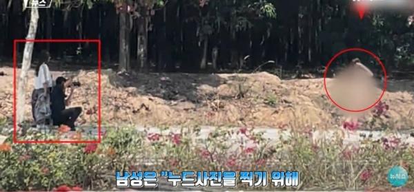 대낮에 도로서 포즈를 취하는 벌거벗은 여성으로 인해 벌어진 해프닝