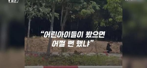 대낮에 도로서 포즈를 취하는 벌거벗은 여성으로 인해 벌어진 해프닝