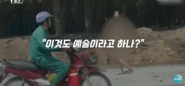 대낮에 도로서 포즈를 취하는 벌거벗은 여성으로 인해 벌어진 해프닝