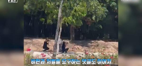 대낮에 도로서 포즈를 취하는 벌거벗은 여성으로 인해 벌어진 해프닝
