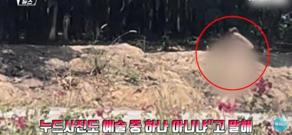 대낮에 도로서 포즈를 취하는 벌거벗은 여성으로 인해 벌어진 해프닝