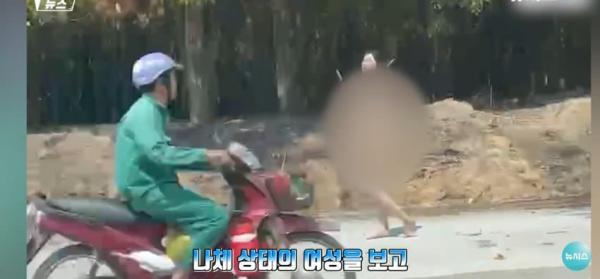 대낮에 도로서 포즈를 취하는 벌거벗은 여성으로 인해 벌어진 해프닝