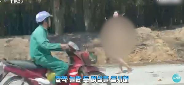 대낮에 도로서 포즈를 취하는 벌거벗은 여성으로 인해 벌어진 해프닝