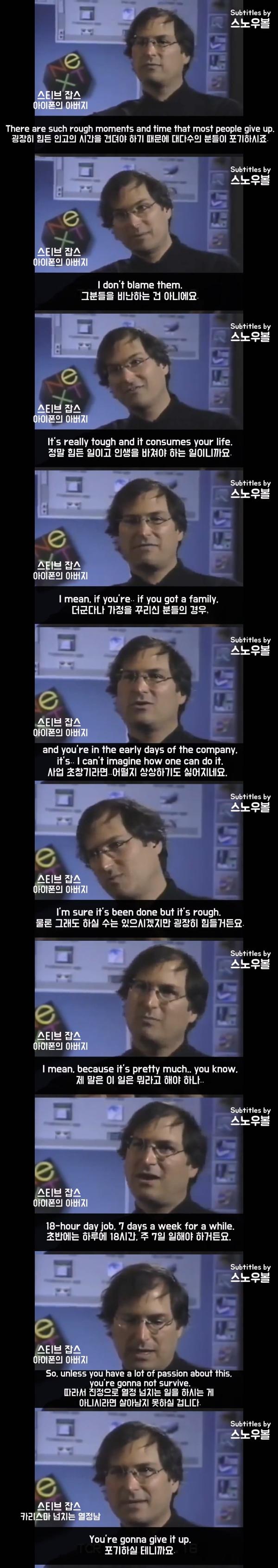성공한 사업가들이 말하는 창업의 고통