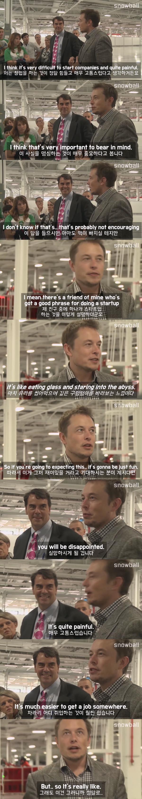 성공한 사업가들이 말하는 창업의 고통