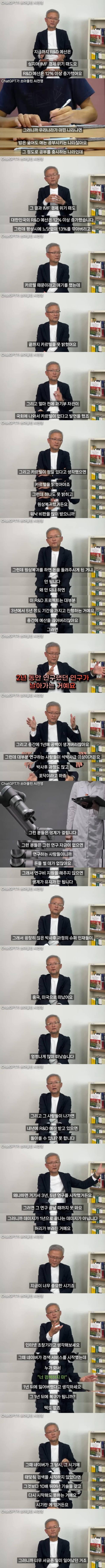 AI 거품론은 전혀 근거 없는 이야기 - 모든것에는 시기가 있어
