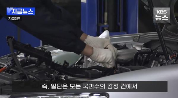 급발진 88%는 페달 오조작 사고