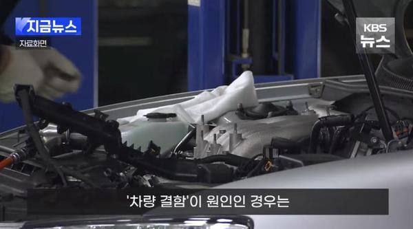 급발진 88%는 페달 오조작 사고