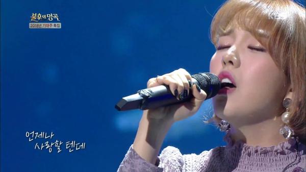사이버틱한 에코 감성이 느껴지는 목소리의 주인공 가수 백아연