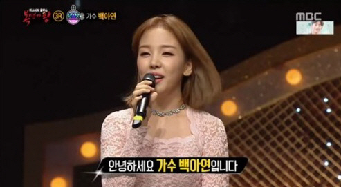 사이버틱한 에코 감성이 느껴지는 목소리의 주인공 가수 백아연