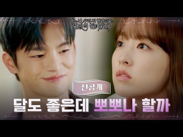 상큼발랄한 동안 미녀 배우 박보영의 현란했던 작품들