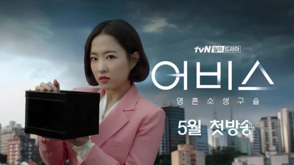 상큼발랄한 동안 미녀 배우 박보영의 현란했던 작품들