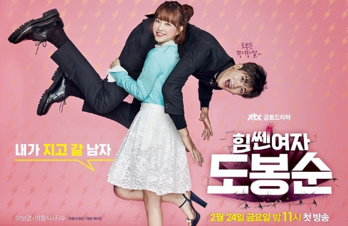 상큼발랄한 동안 미녀 배우 박보영의 현란했던 작품들
