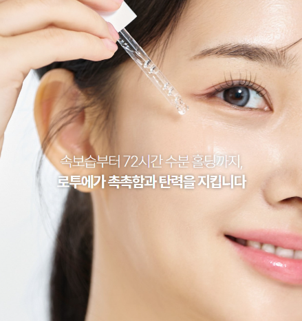 피부 침투력 끝판왕 앰플 - 끌림끌램 세라바이오틱스, 마녀공장, 로투에, 토리든 등 4종 비교
