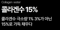 피부 침투력 끝판왕 앰플 - 끌림끌램 세라바이오틱스, 마녀공장, 로투에, 토리든 등 4종 비교