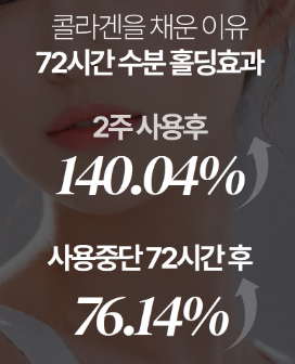 피부 침투력 끝판왕 앰플 - 끌림끌램 세라바이오틱스, 마녀공장, 로투에, 토리든 등 4종 비교