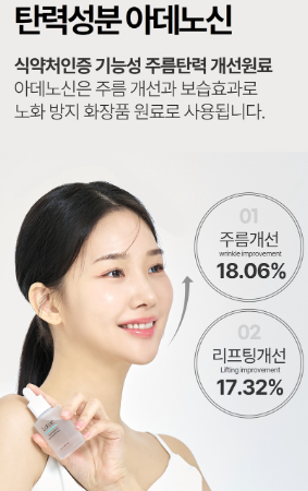 피부 침투력 끝판왕 앰플 - 끌림끌램 세라바이오틱스, 마녀공장, 로투에, 토리든 등 4종 비교
