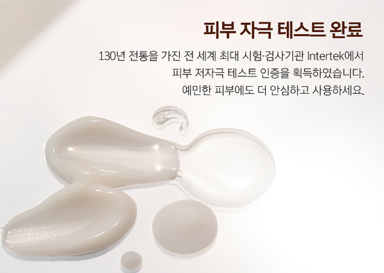 피부 침투력 끝판왕 앰플 - 끌림끌램 세라바이오틱스, 마녀공장, 로투에, 토리든 등 4종 비교