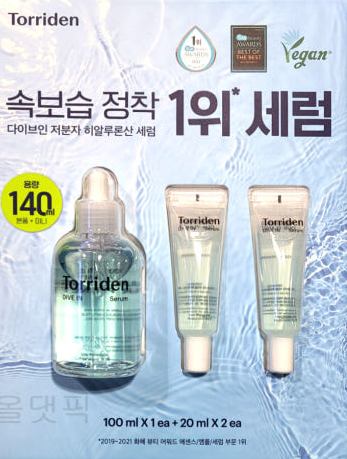피부 침투력 끝판왕 앰플 - 끌림끌램 세라바이오틱스, 마녀공장, 로투에, 토리든 등 4종 비교